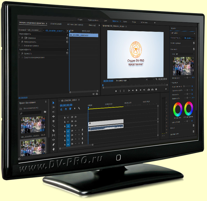 Рабочее окно программы Adobe Premiere Pro СС 2021